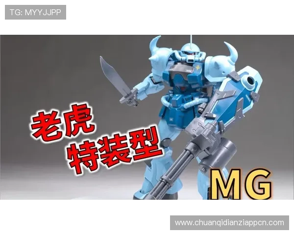 mg老虎特装型外观设计独特，彰显强烈个性与霸气风范