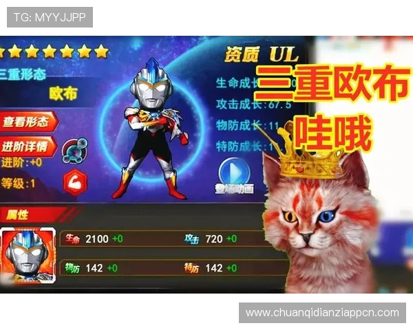 UL国际老虎机下载安全指南，轻松掌握最新游戏下载技巧