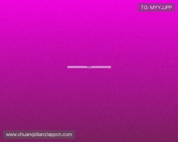 如何快速下载安装老虎机官网app，详细步骤和注意事项全攻略