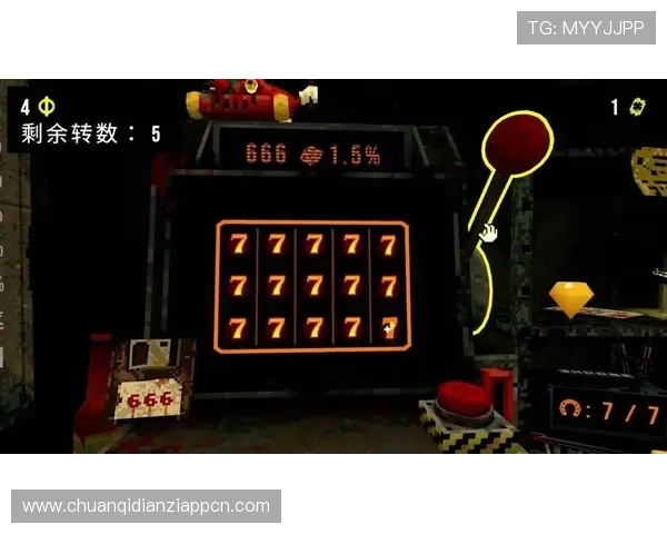 恶魔老虎机攻略：详细介绍游戏玩法、奖金机制以及提升胜率的实用策略