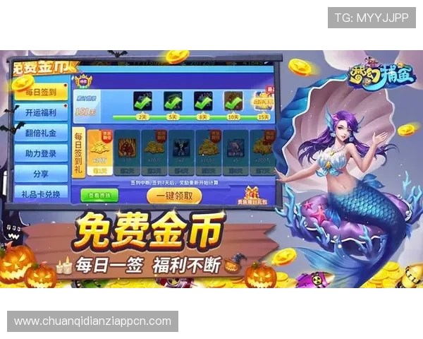 捕鱼游戏十大排行榜2024年度最受玩家喜爱的捕鱼游戏推荐榜单