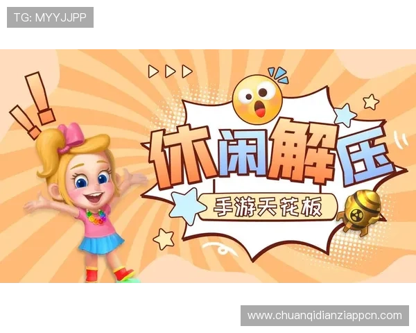 爱游戏体育网页版登录的便捷方式与注意事项，让你畅享游戏乐趣