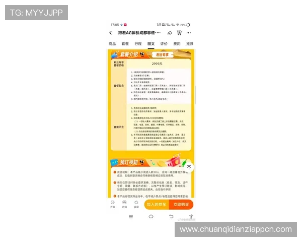 AG线上电子游艺的最新优惠活动与注册流程详细攻略分享