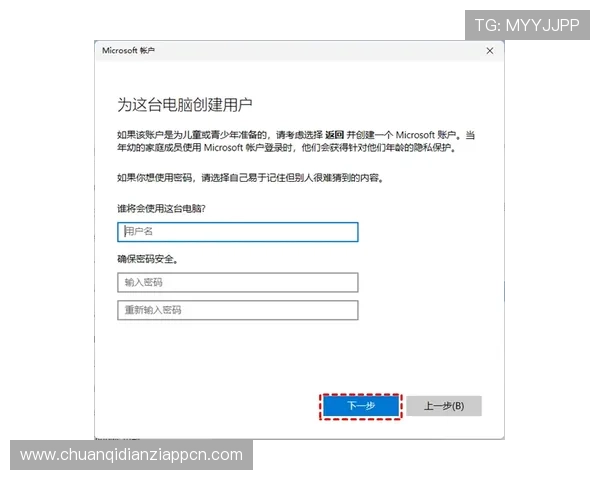 全面解析db体育官网入口的多种登录方式及常见问题解决技巧