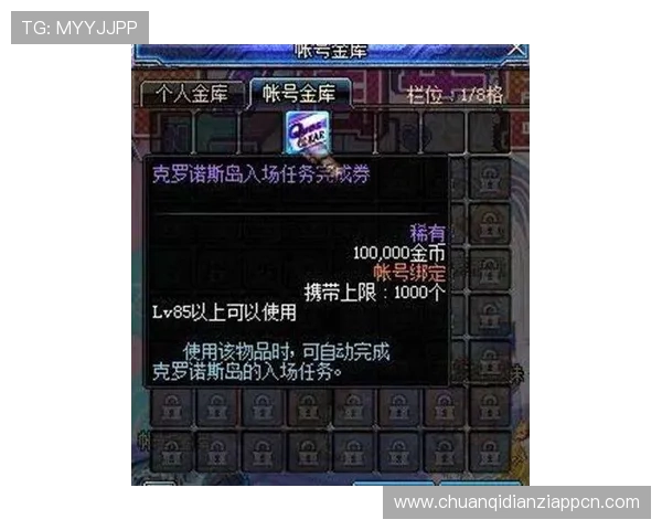 在真人pa官网了解最新游戏资讯与版本更新内容，第一时间掌握游戏动态与活动安排