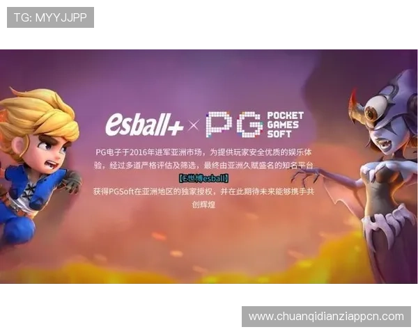 如何快速找到PG电子平台链接，确保账号安全与游戏体验优化