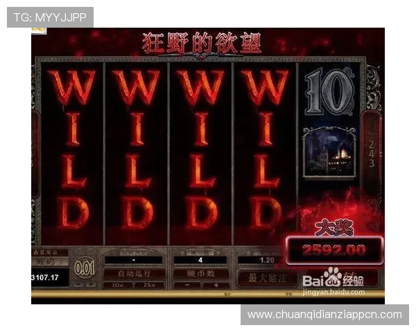 探索MG游戏不朽情缘中的隐藏玩法与技巧让你在激烈战斗中占据优势