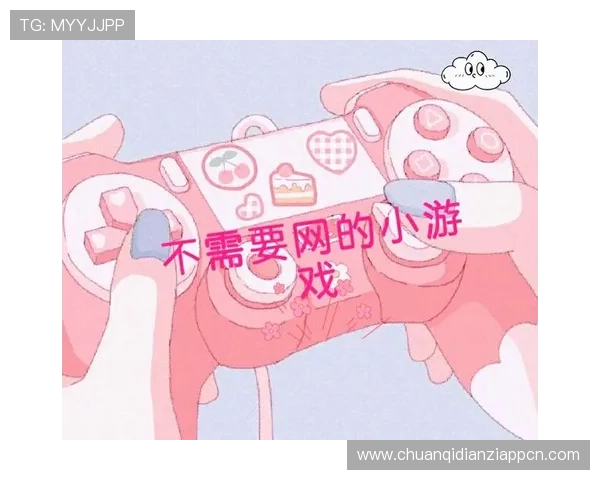 探索mg游戏盒子官网提供的丰富游戏资源与最新优惠活动，助您轻松畅玩多款热门游戏