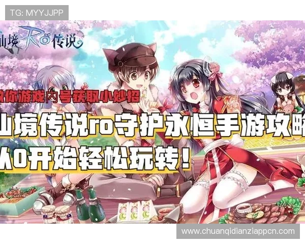 爱游戏最新官方网站攻略最新版本玩法技巧与新手入门必备攻略全攻略 爱游戏最新官方网站攻略最新版本玩法技巧与新手入门必备攻略全攻略