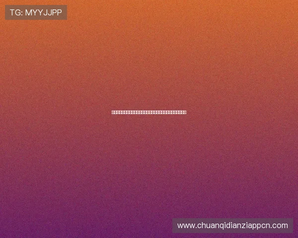世界杯卡塔尔瑞士进攻三区数据分析：关键区域表现与战术布局详解