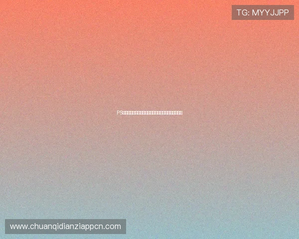 PS平台网络游戏如何选择最适合你的游戏类型与玩法指南
