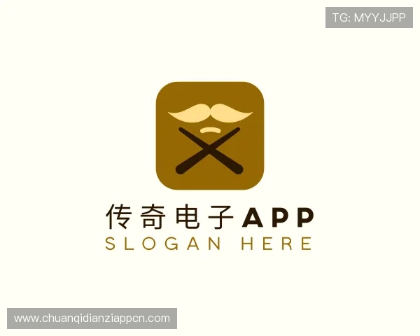 认识传奇电子app